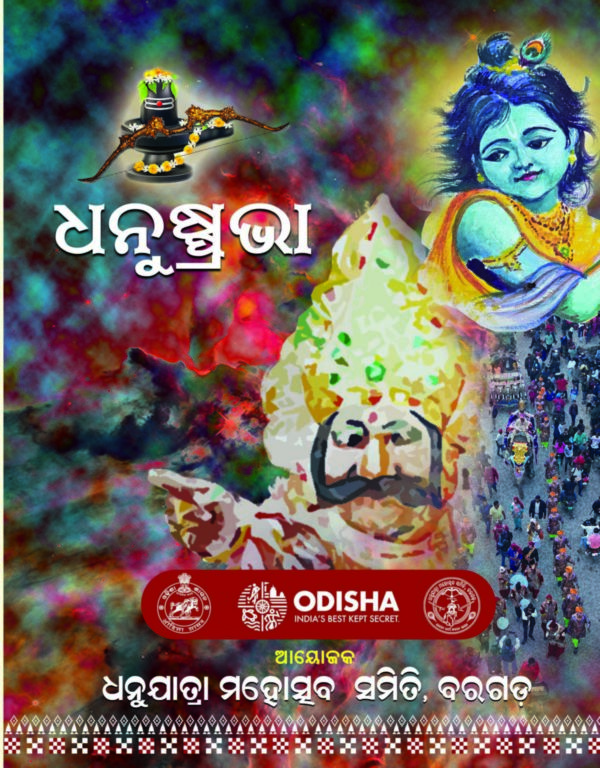Souvenir Image