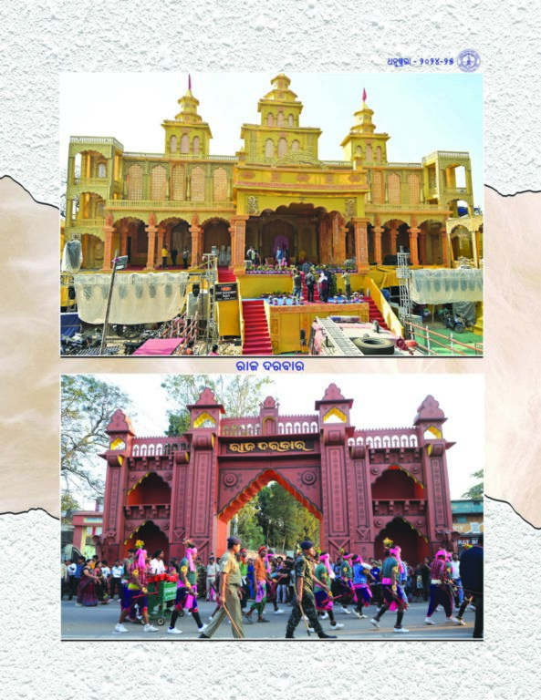 Souvenir Image