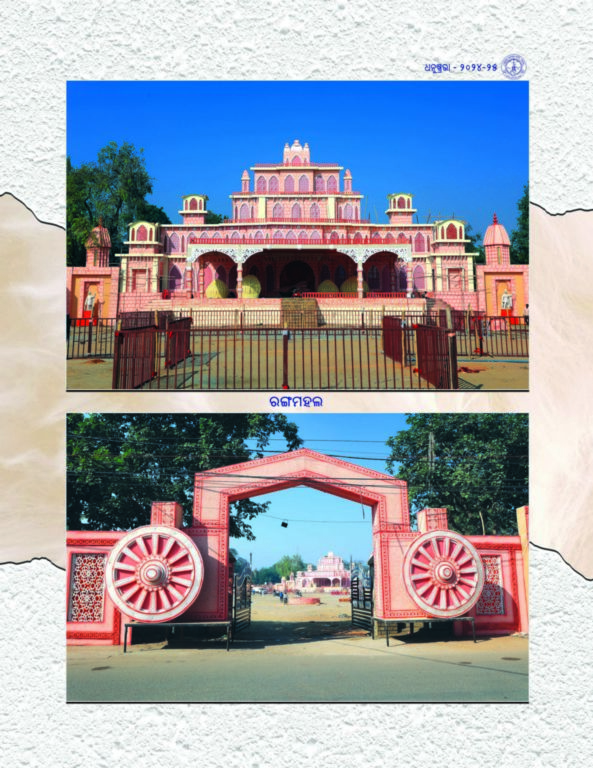 Souvenir Image