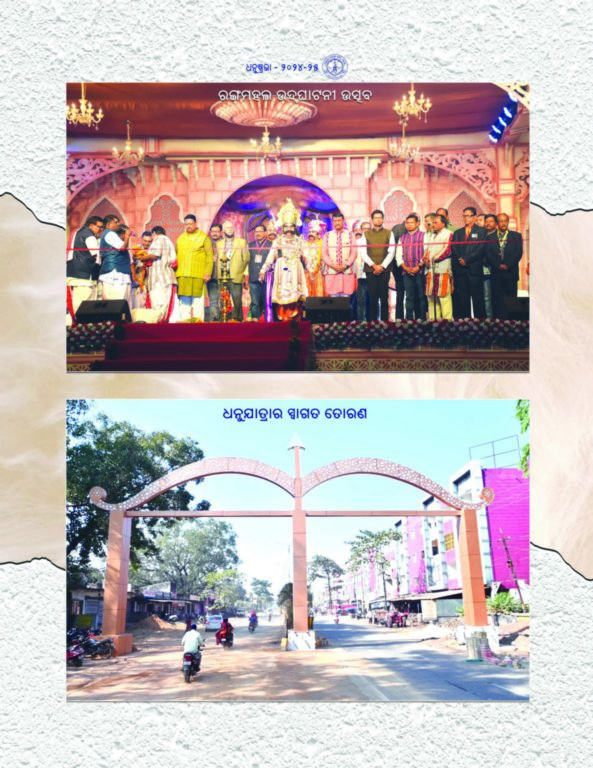 Souvenir Image