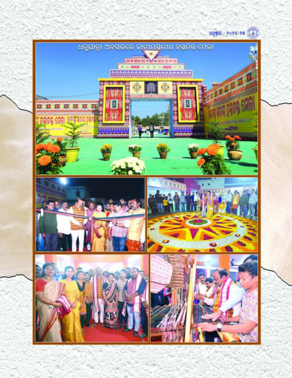 Souvenir Image