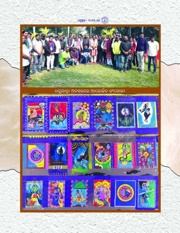 Souvenir Image