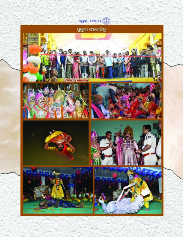 Souvenir Image