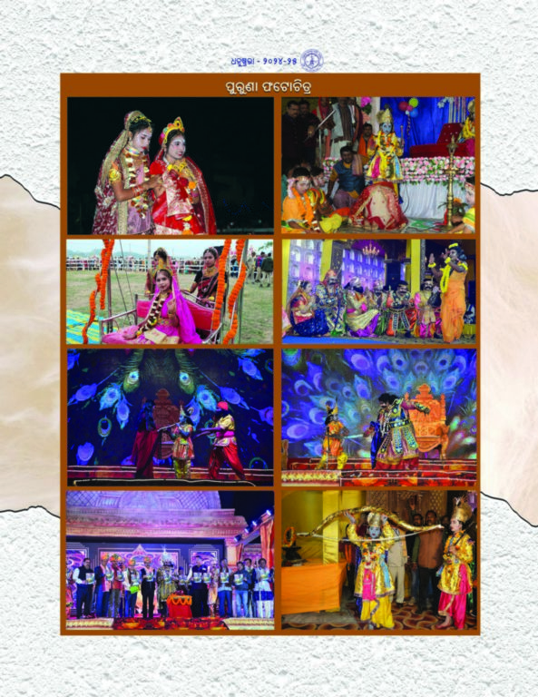 Souvenir Image