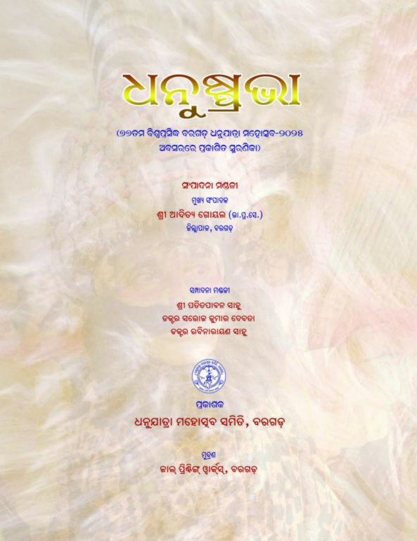 Souvenir Image