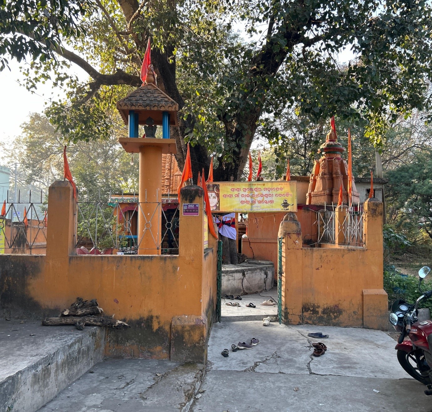 ରାଜା କଂସଙ୍କ ରୁଦ୍ରାଭିଷେକ