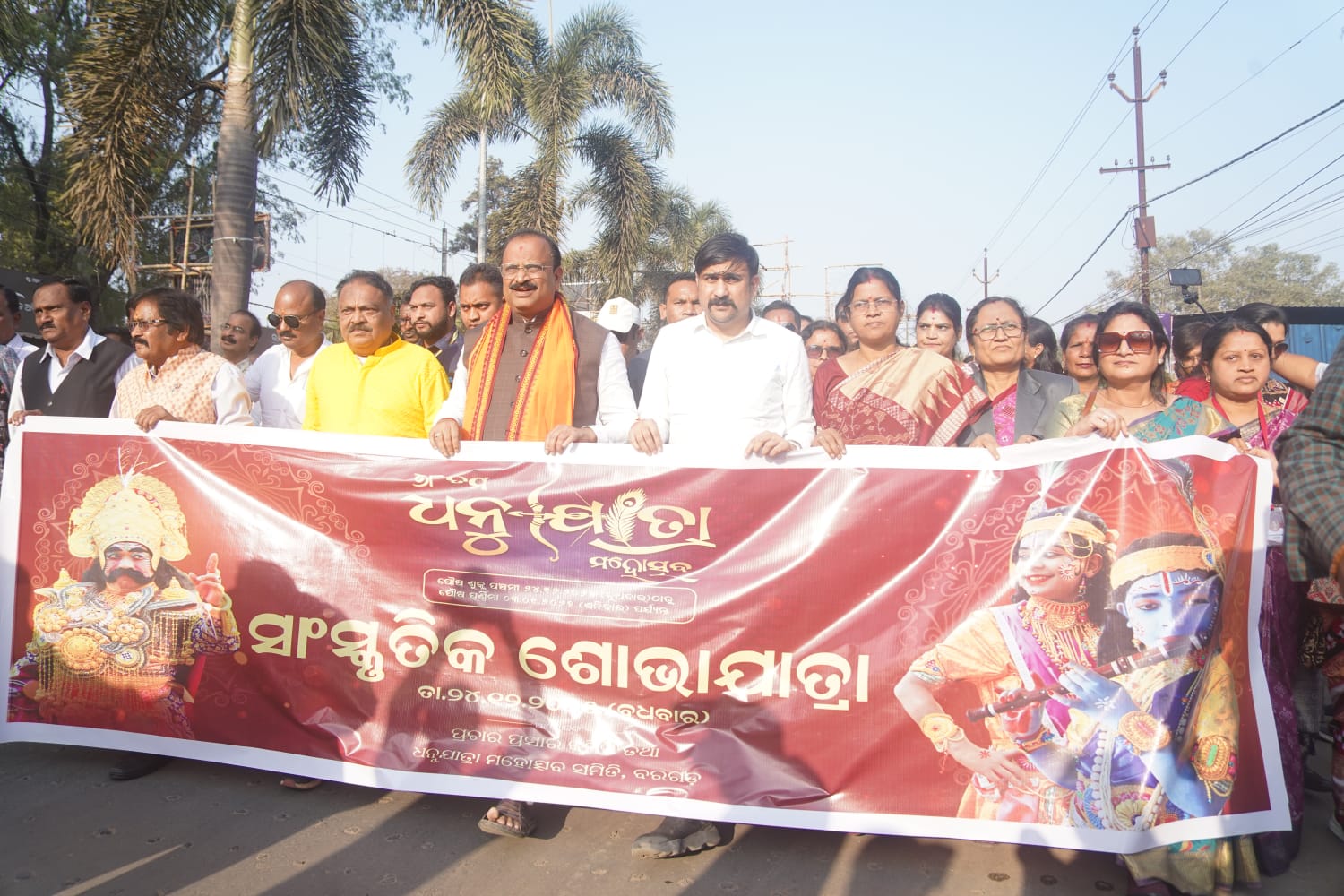 2 PM: Cultural Procession