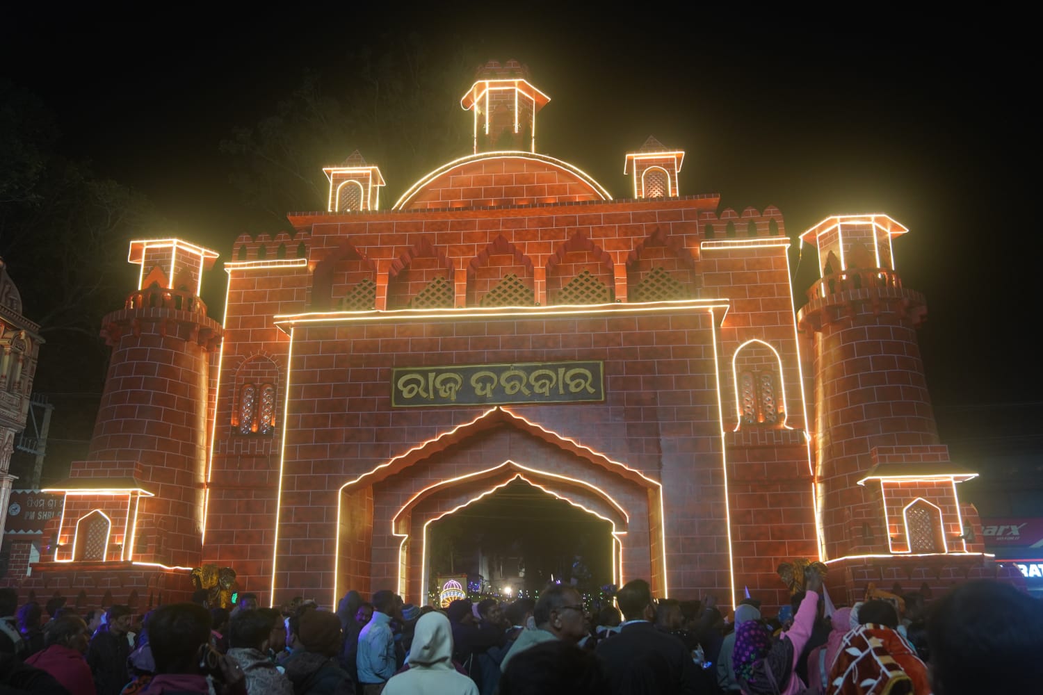 ଧନୁଯାତ୍ରା ବରଗଡ଼