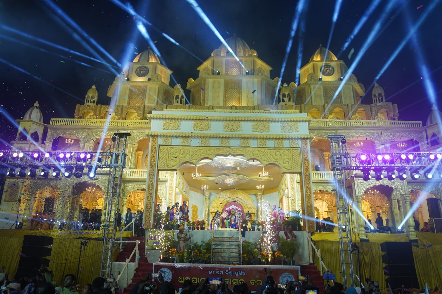 ଧନୁଯାତ୍ରା ବରଗଡ଼