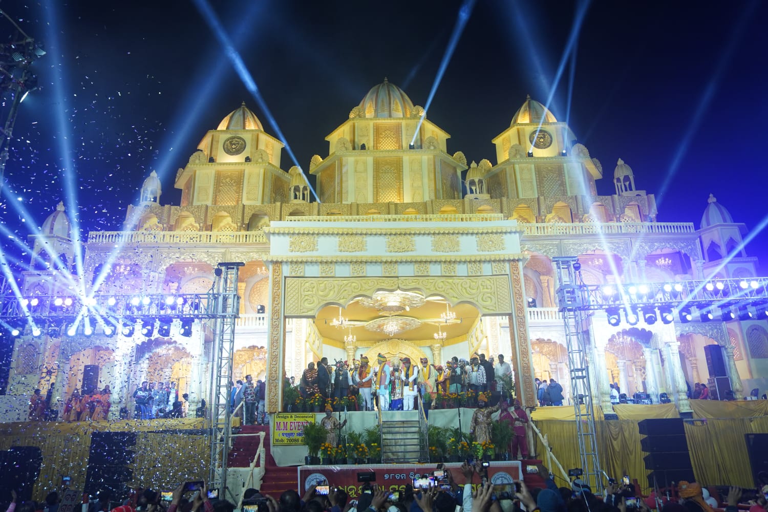 ଧନୁଯାତ୍ରା ବରଗଡ଼