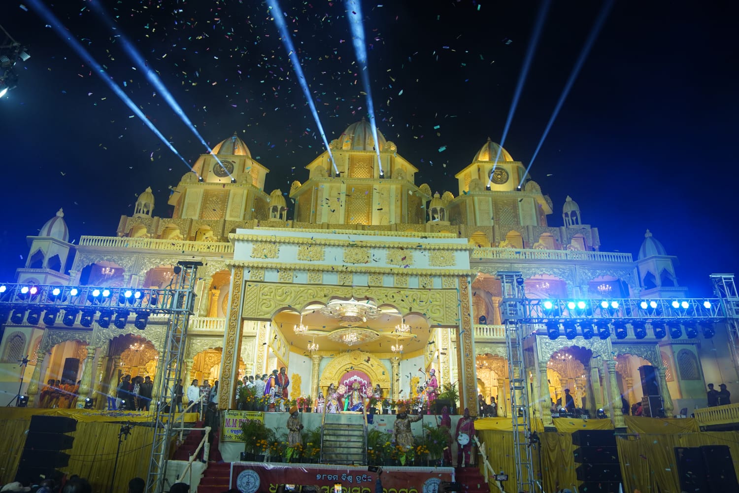 ଧନୁଯାତ୍ରା ବରଗଡ଼