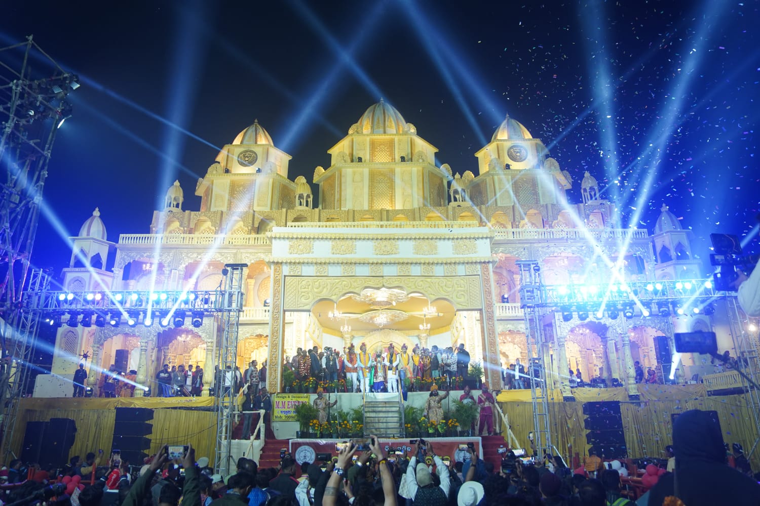 ଧନୁଯାତ୍ରା ବରଗଡ଼