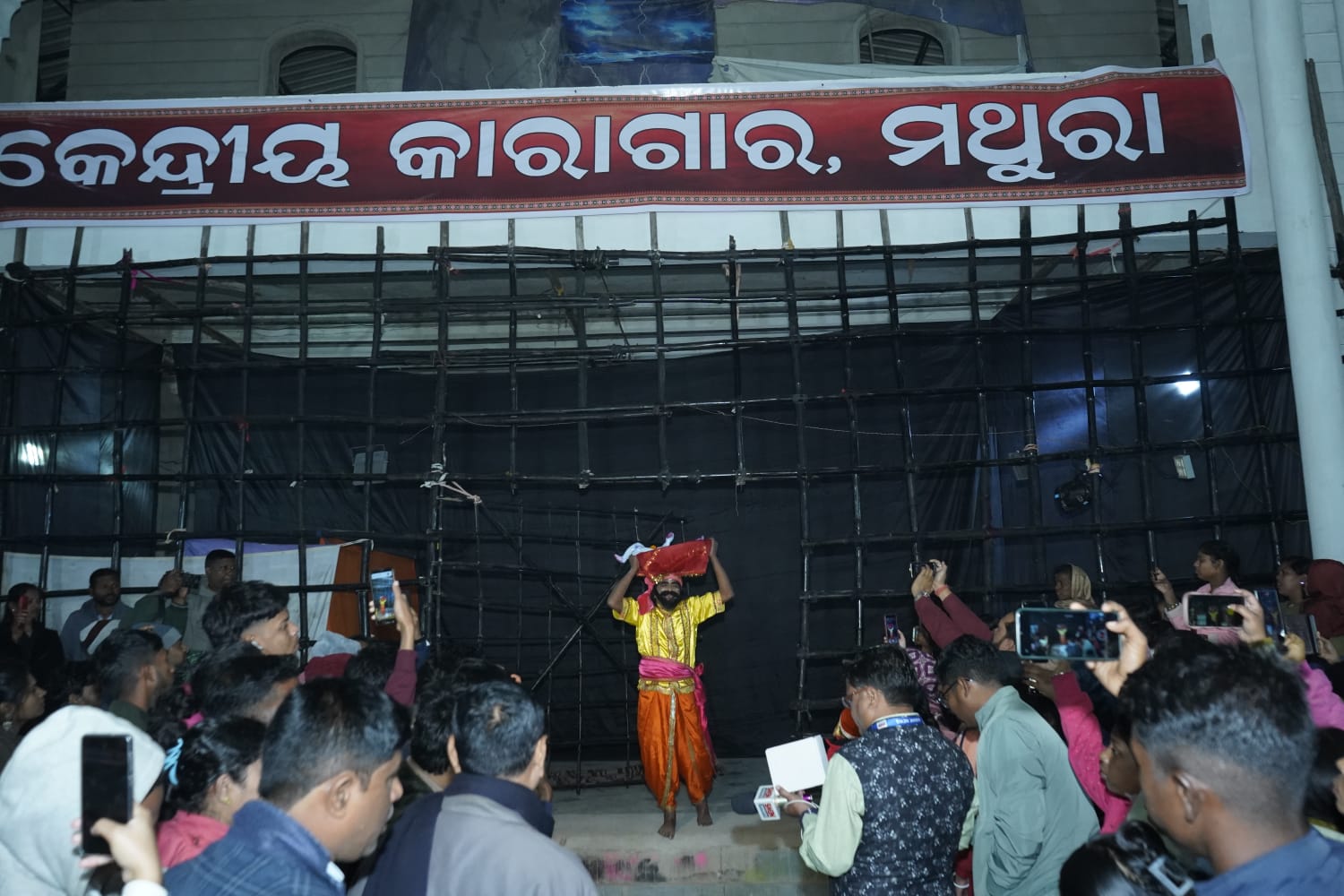 Birth of Lord Krishna at Samaleswari Mandap Prison at Night