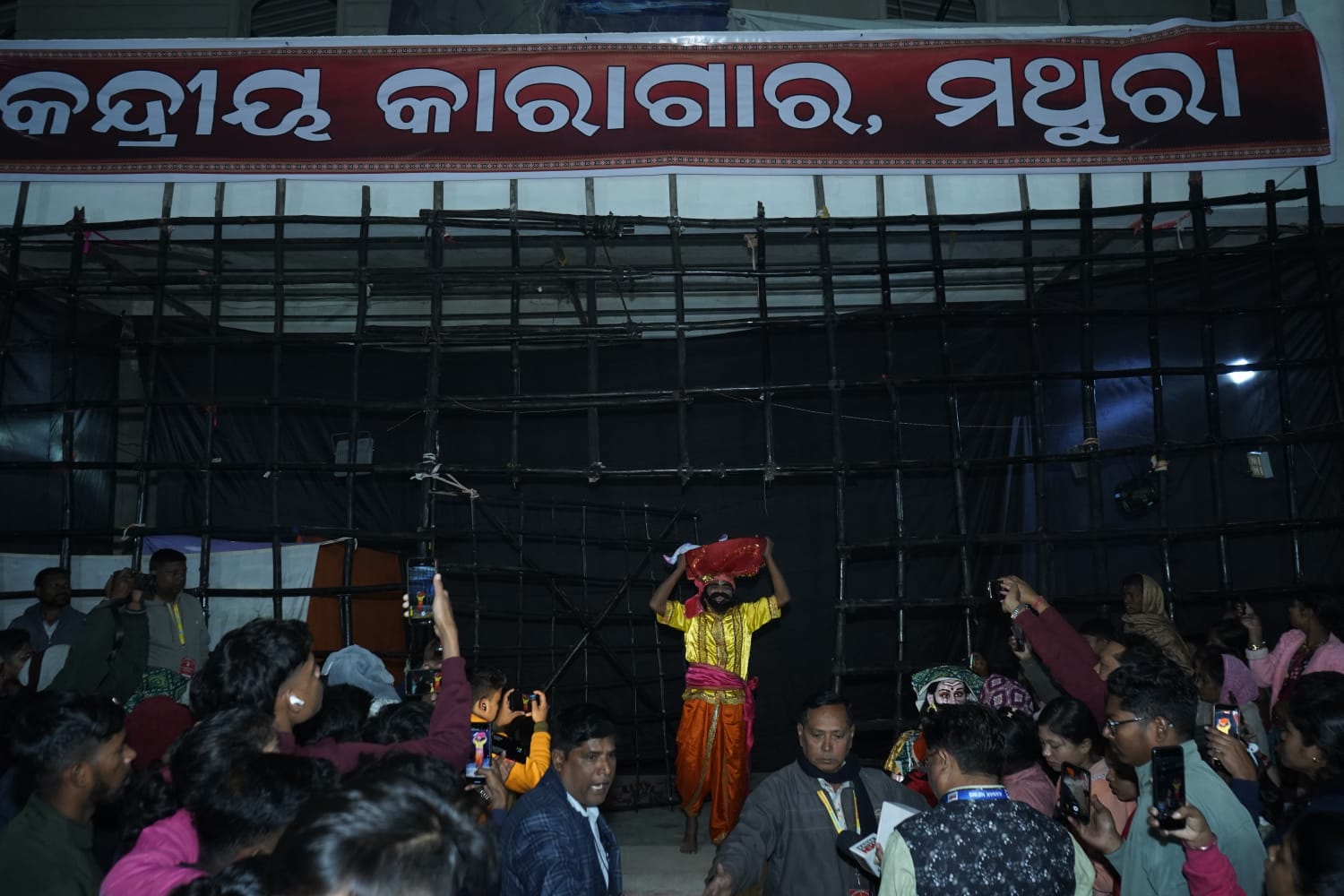 ଧନୁଯାତ୍ରା ବରଗଡ଼