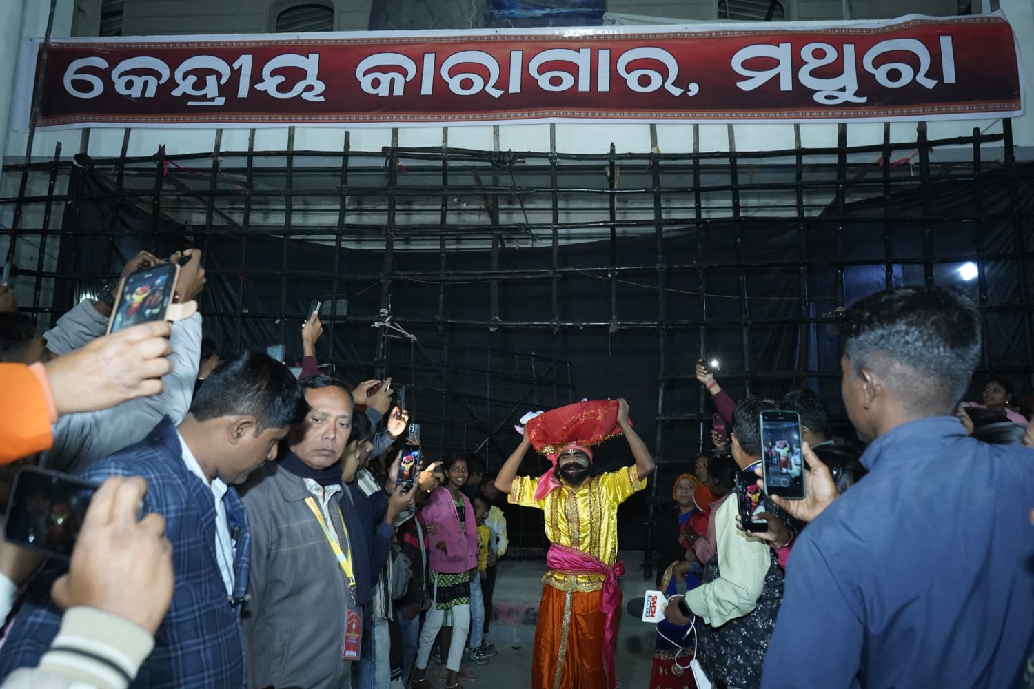 ଧନୁଯାତ୍ରା ବରଗଡ଼