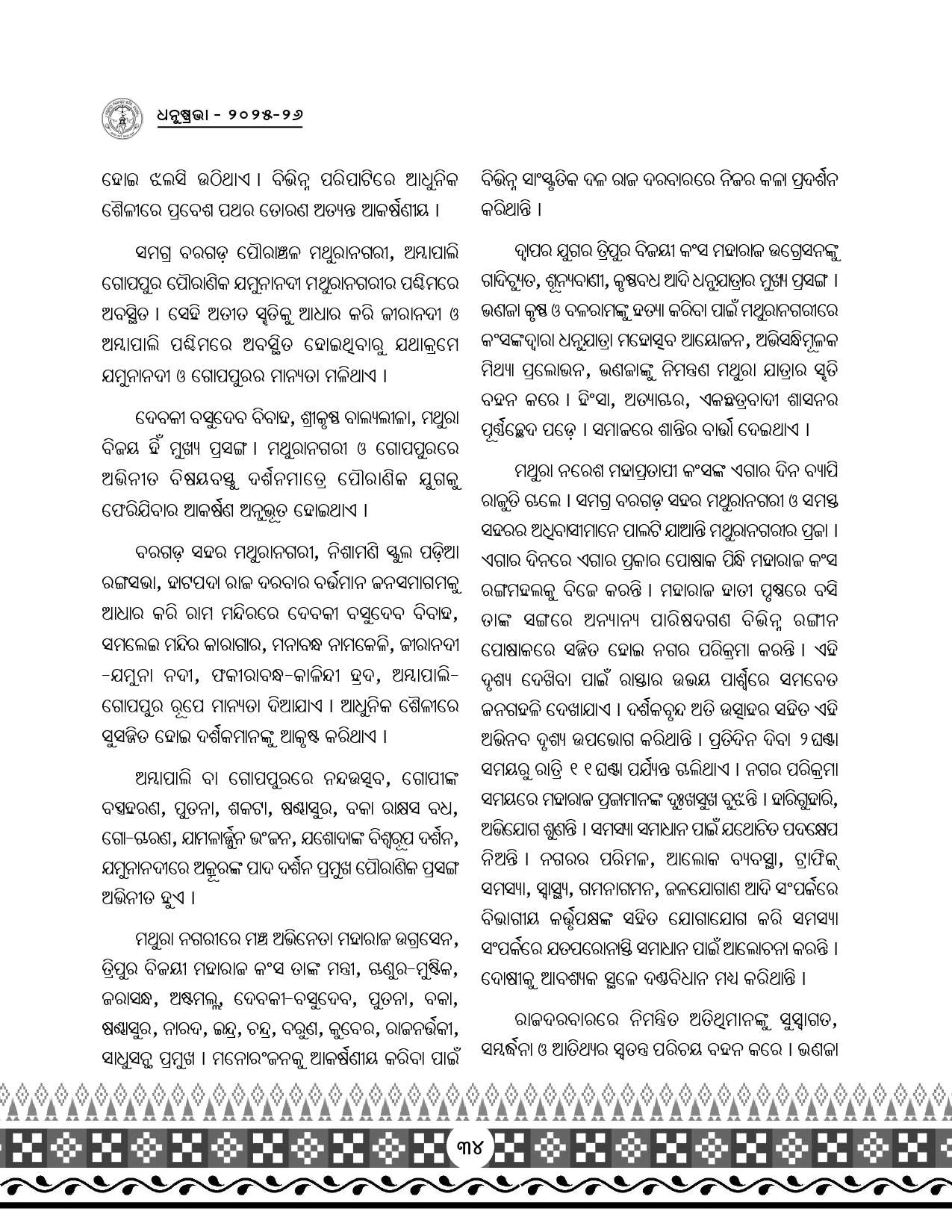 Page 66
