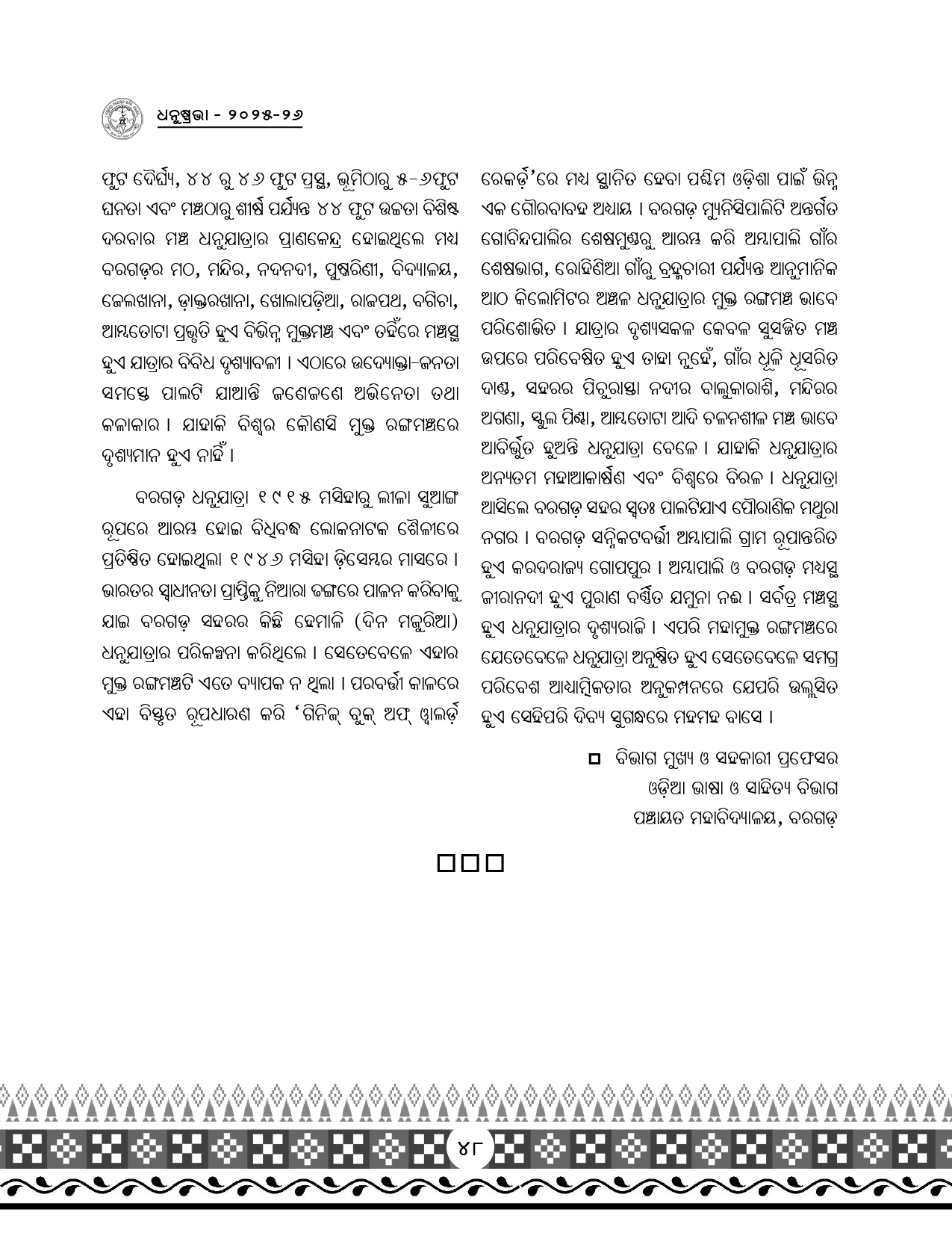 Page 80
