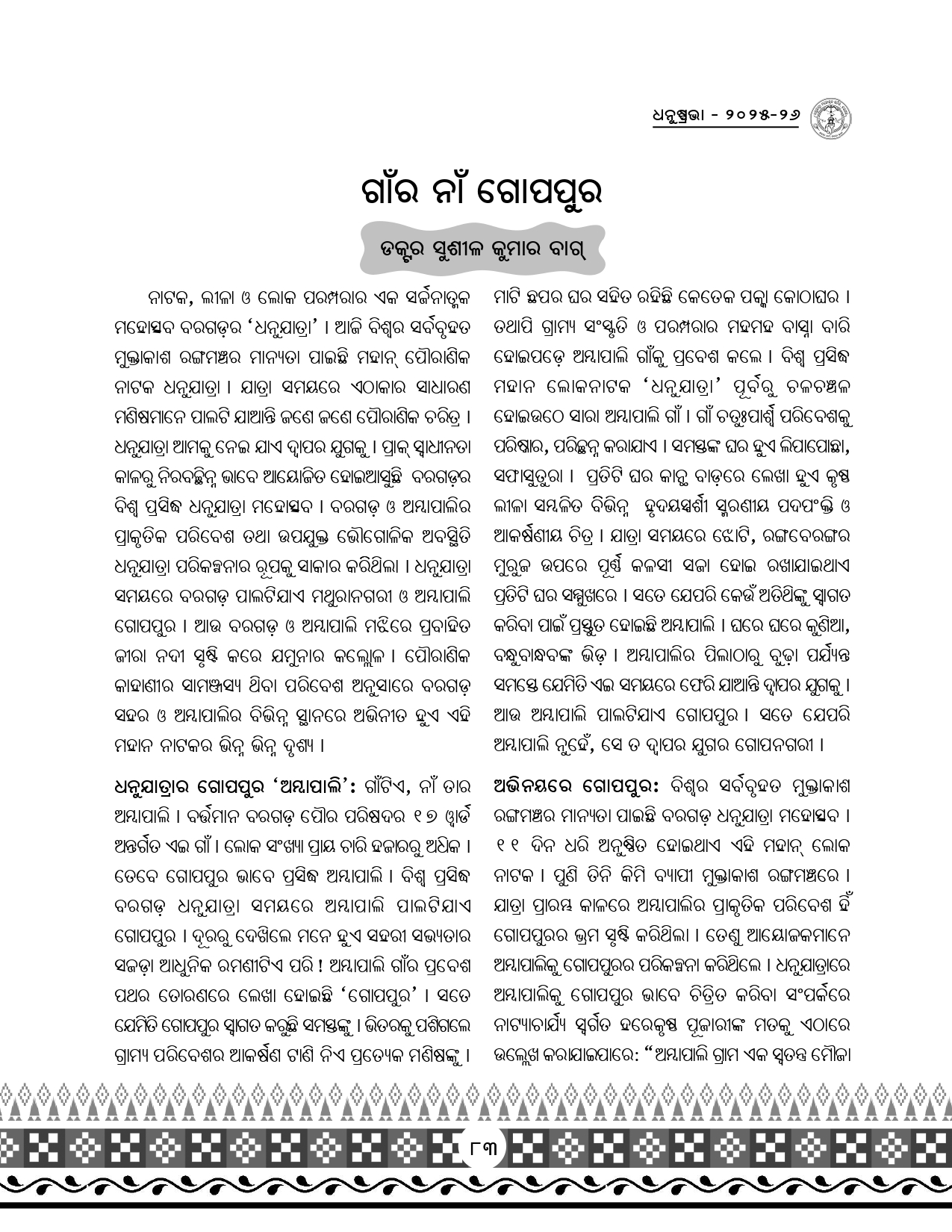 Page 115