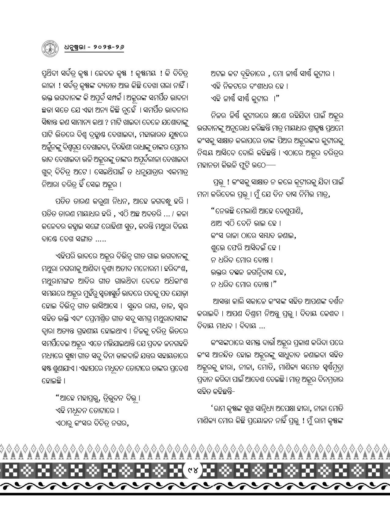 Page 126
