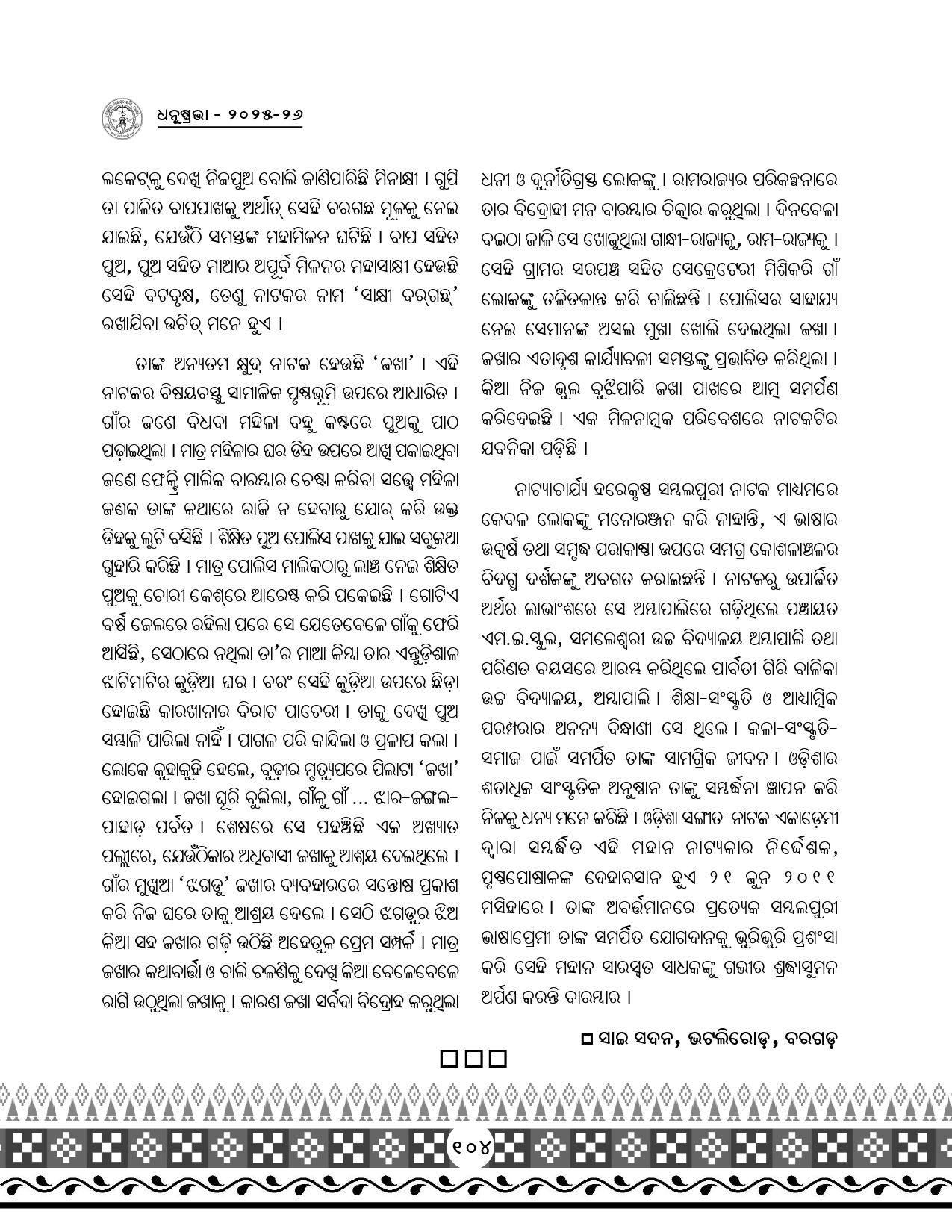 Page 136
