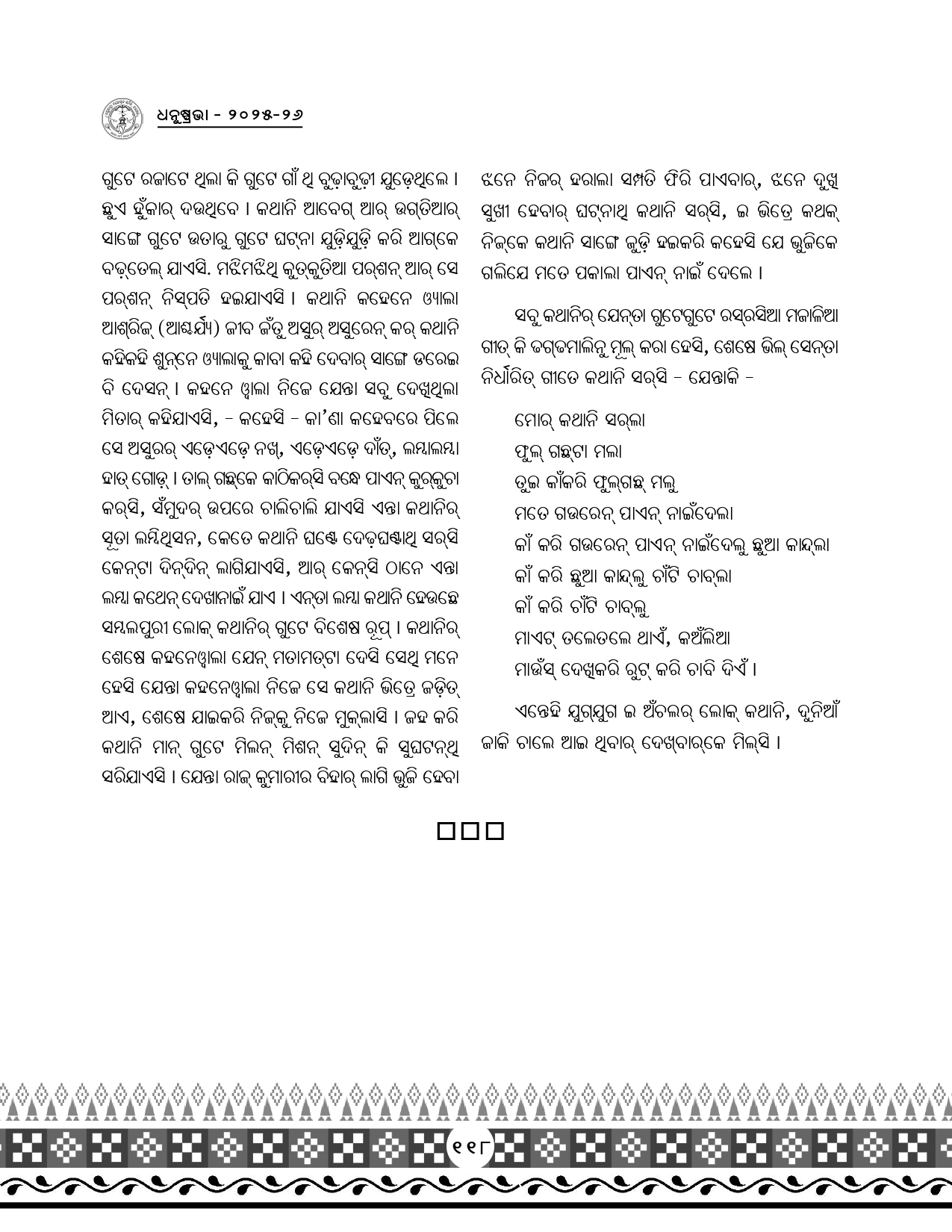 Page 150