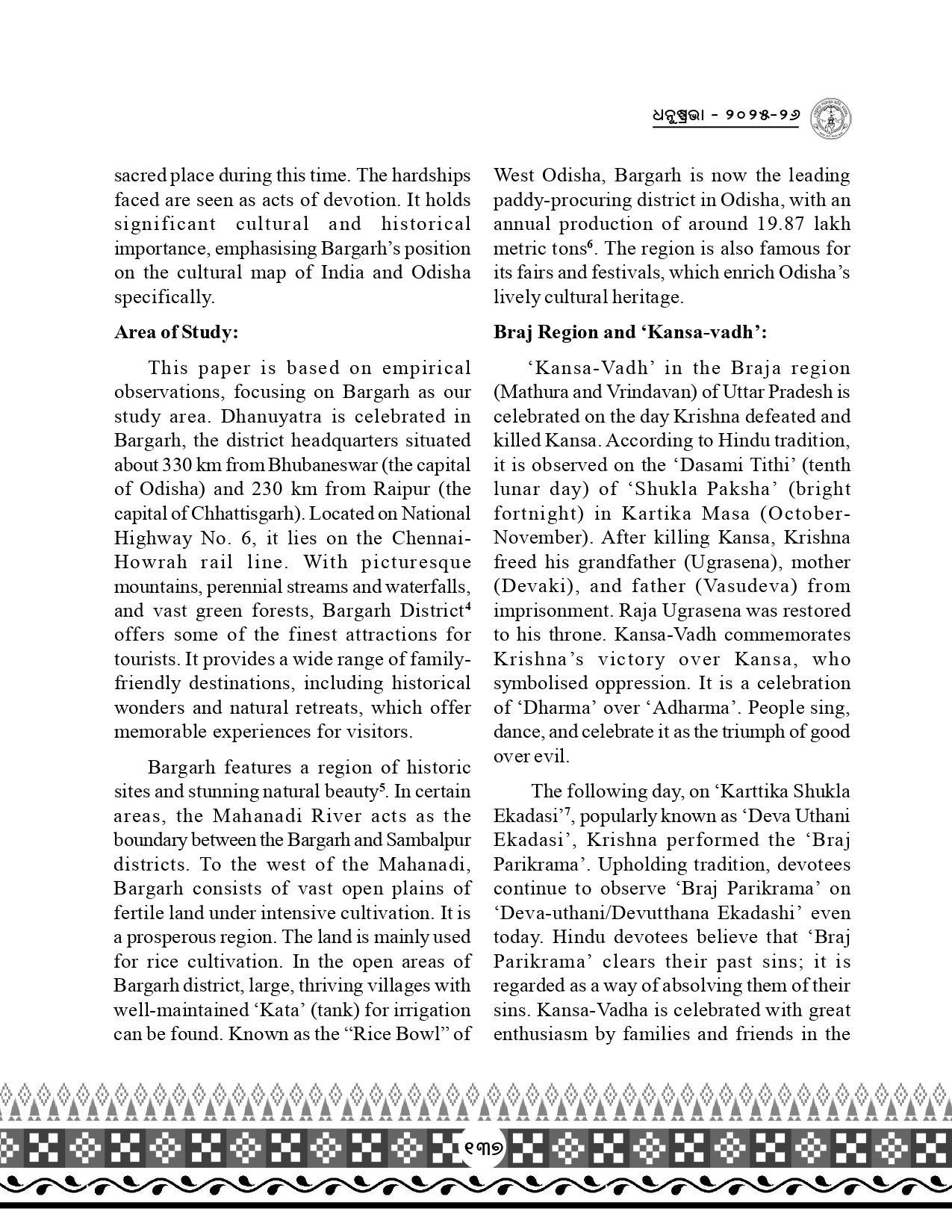 Page 169