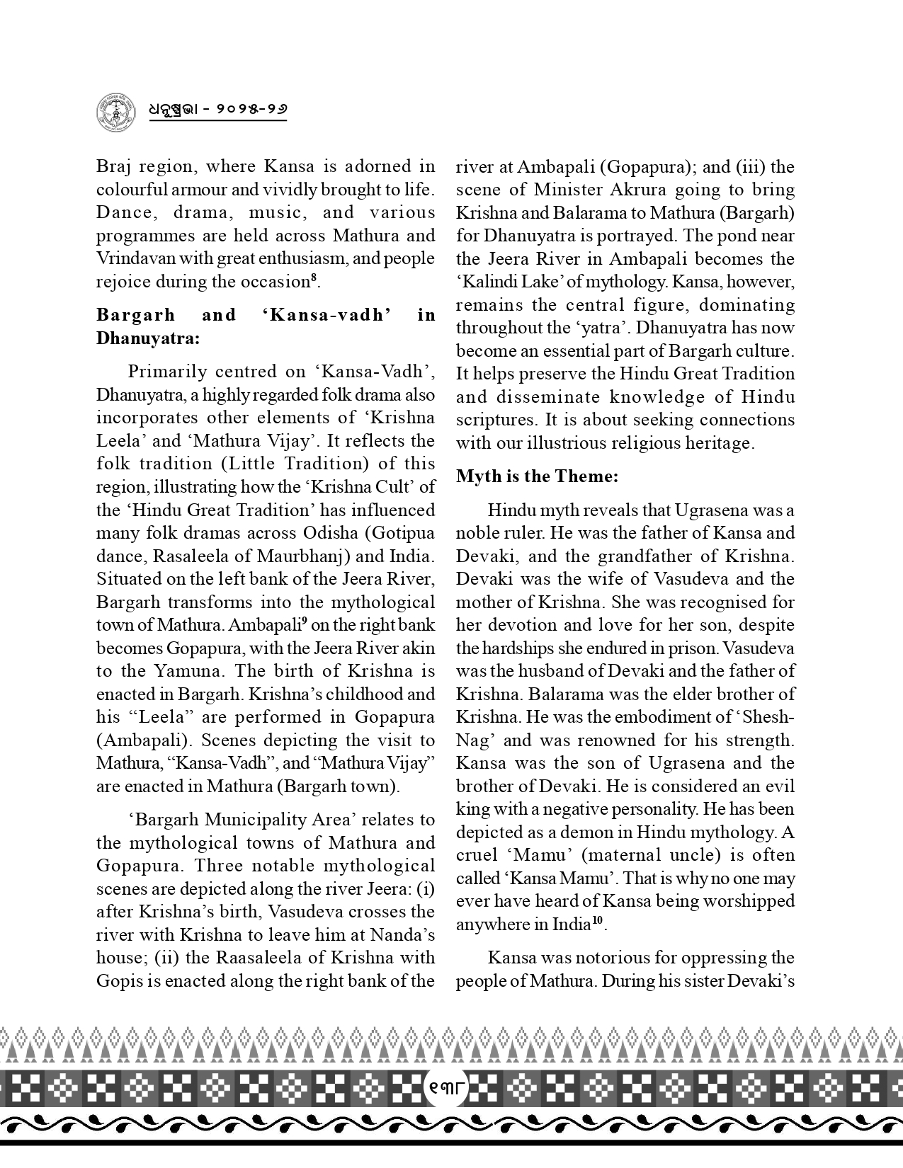 Page 170