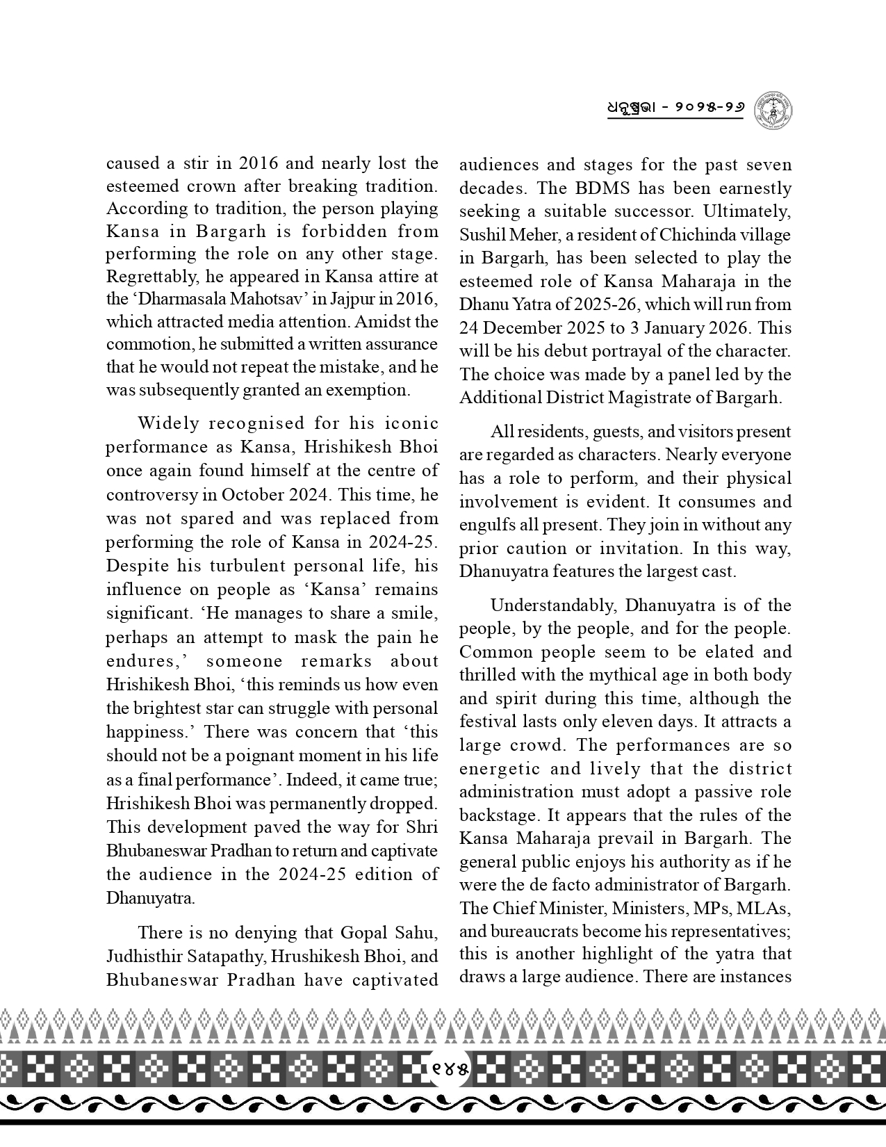 Page 177