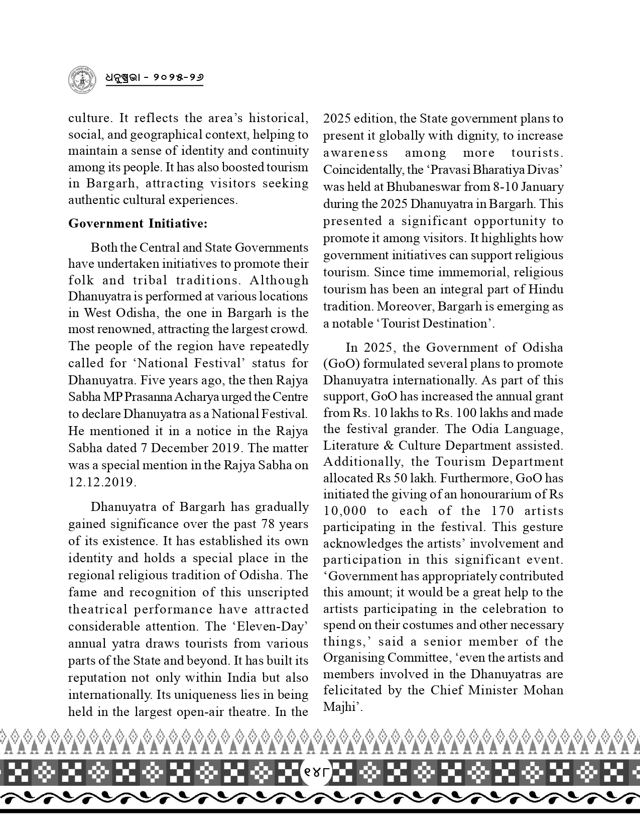 Page 180