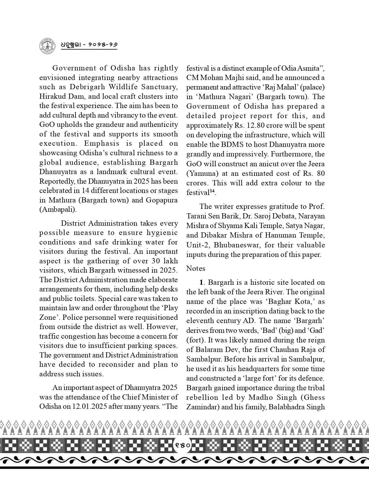 Page 182
