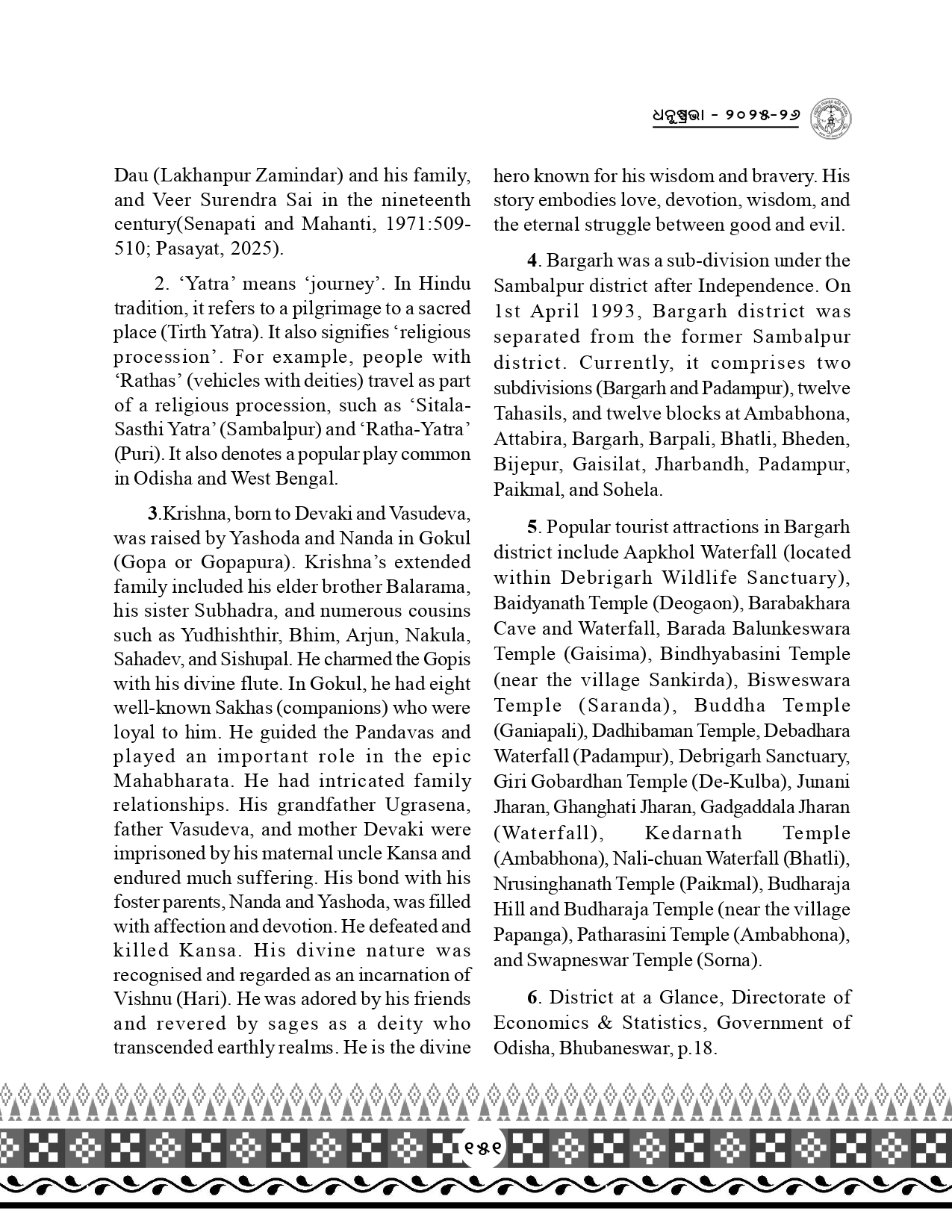 Page 183