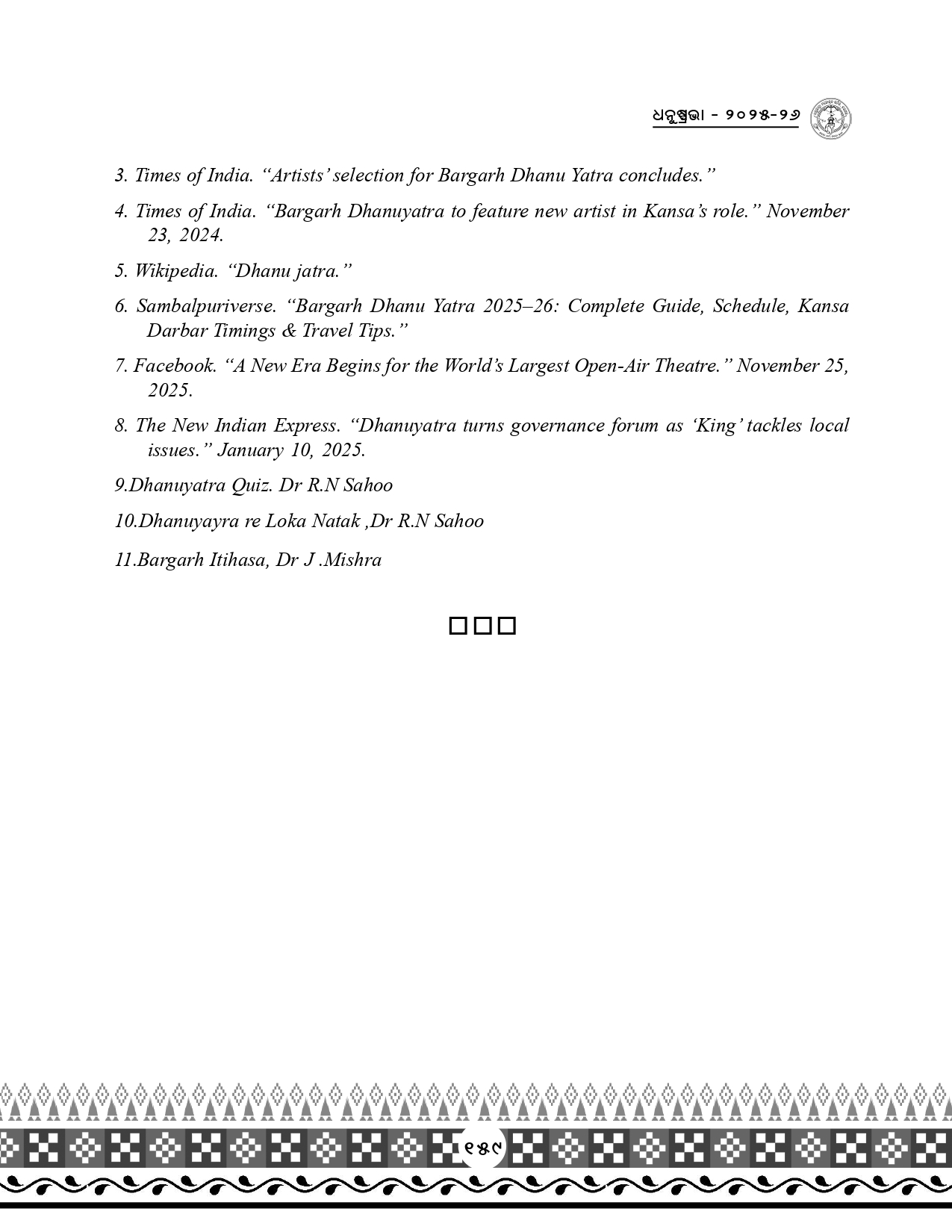 Page 191