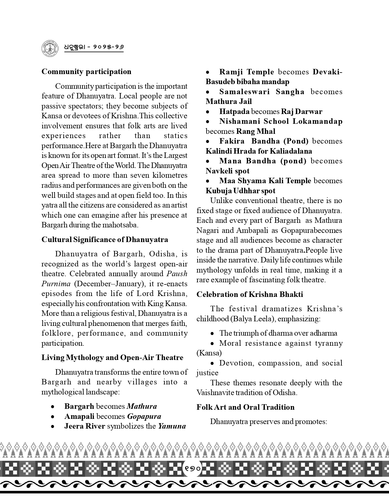 Page 202