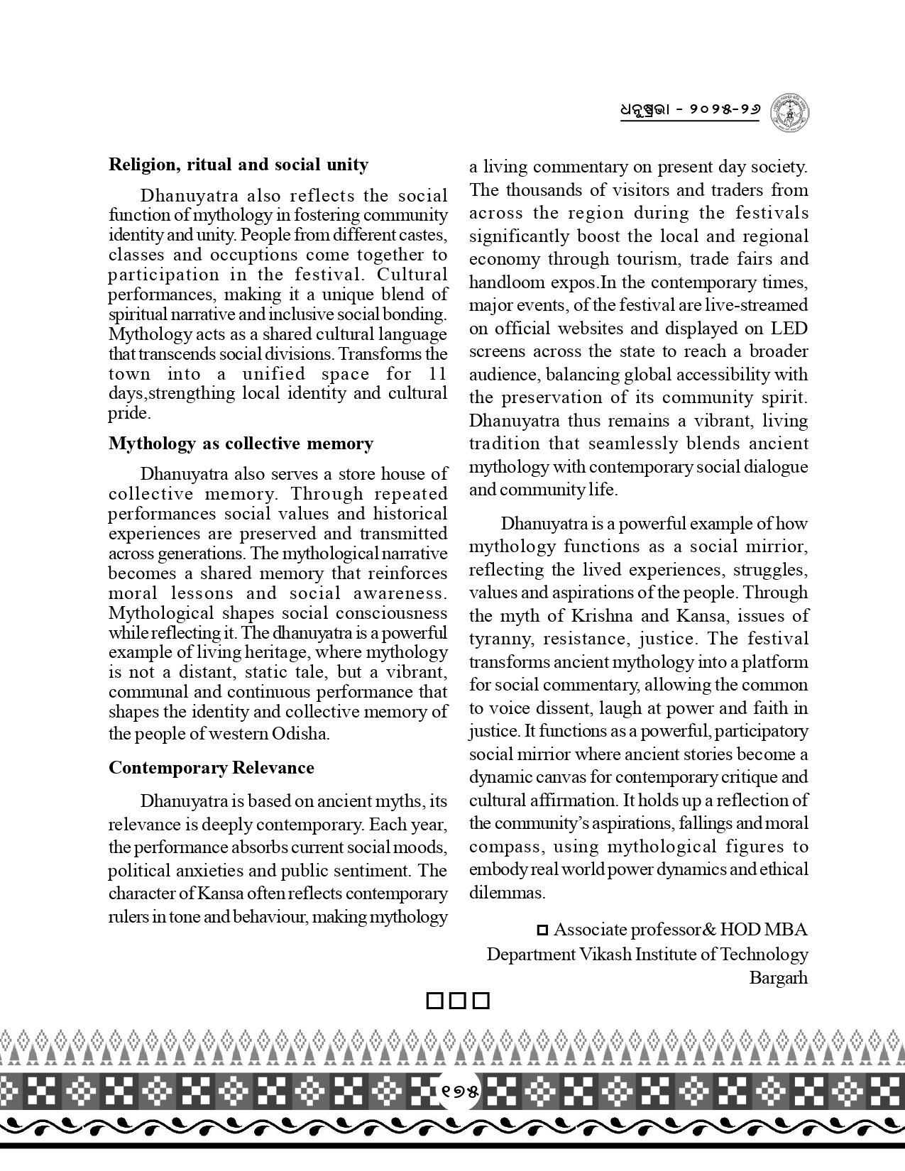 Page 207