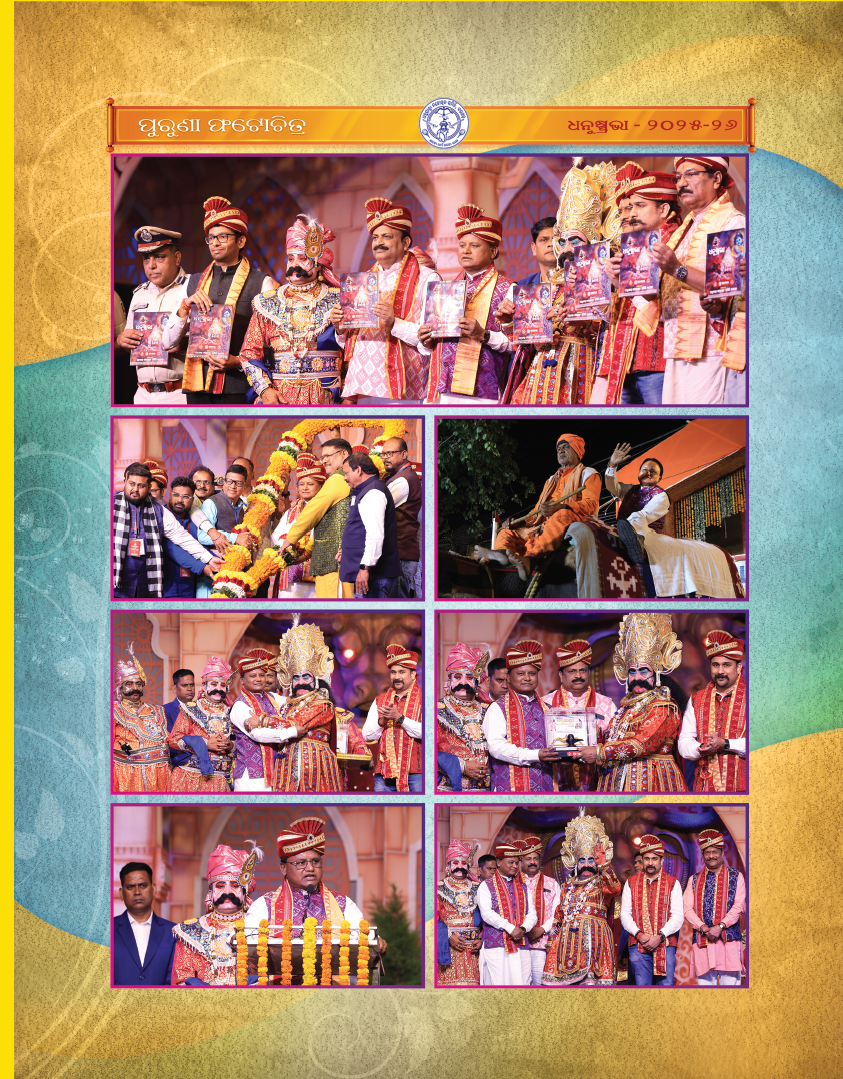 Page 238